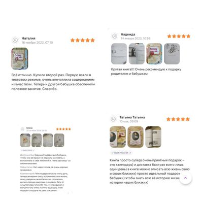 Книга моего рода. Я, твой дедушка,  расскажу тебе о своей жизни.