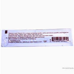 Крем-вазелин Fougera заживляющий