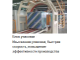 Линия производства гипсокартона