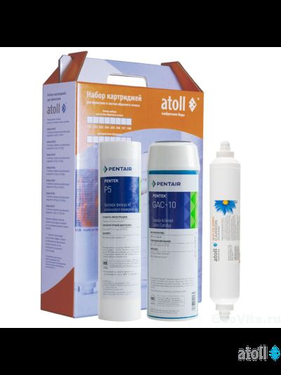 Набор картриджей atoll №301 STD (для D-30, A-310E, A-312E)