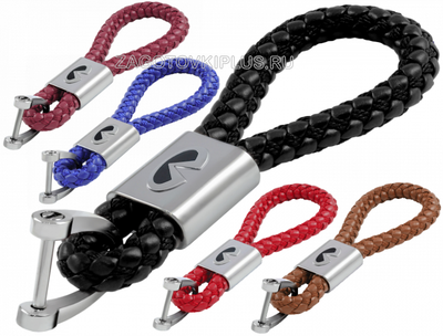 Брелок кожаный плетёный ремешок с логотипом INFINITI