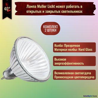 FN-Light Schutzglas Satiniertes 20w 40° 12v GU5.3