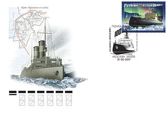 КПД. 1947. Ледокол &quot;Красин&quot;