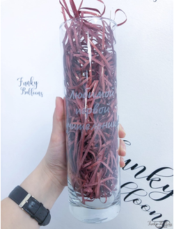 Ваза под цветы "Учительнице"