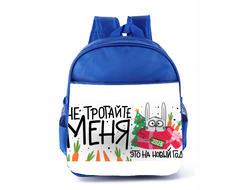 Рюкзак синий год Кролика №61