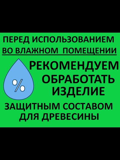 Табурет &quot;БОГАТЫРЬ&quot;  H=42см