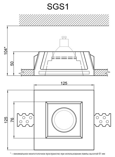 Гипсовый светильник SGS1