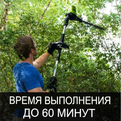 PH60L00