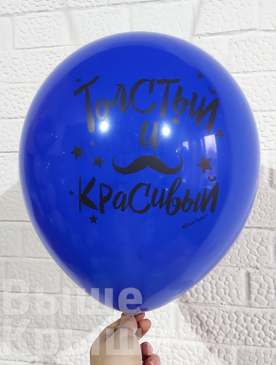 Толстый и красивый, усы (1шт)