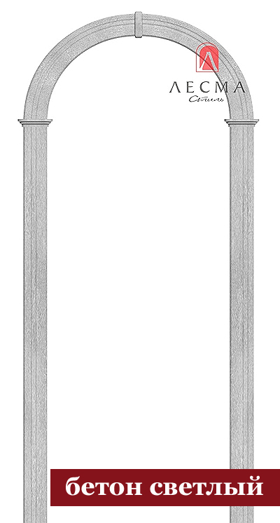 Арка ВАЛЕНСИЯ