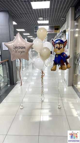 Композиция 210 (цвета можно заменить)