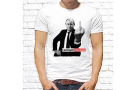 Патриотические_87