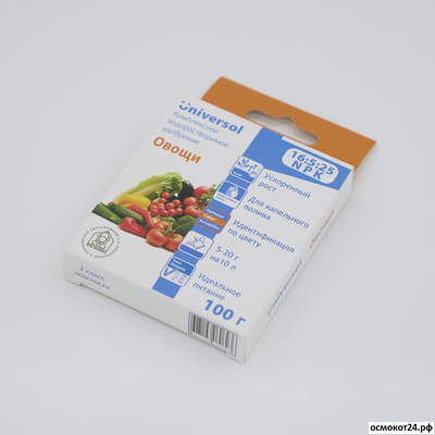 Универсол Овощи 16-5-22 Оранжевый (Universol Orange) - ICL, Нидерланды