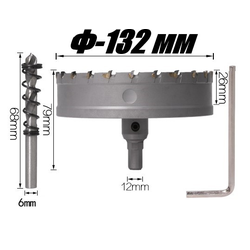 TCT Коронка по металлу диаметр 132 мм