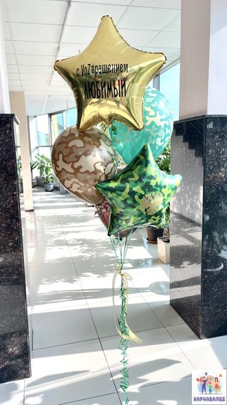 Композиция 144 (цвета можно заменить)