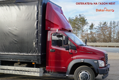 Обтекатель спойлер на Газон Next высокий