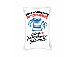 Подушка на 23 февраля №54