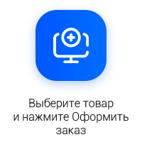 Выберите товар