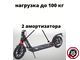 Самокат Tech Team TT City Scooter DISK BRAKE 2022 черный