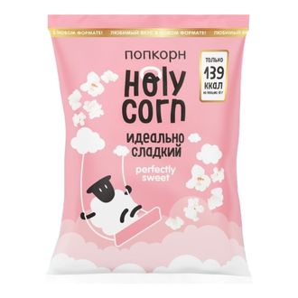 Попкорн "Идеально-сладкий", 45г (Holy corn)