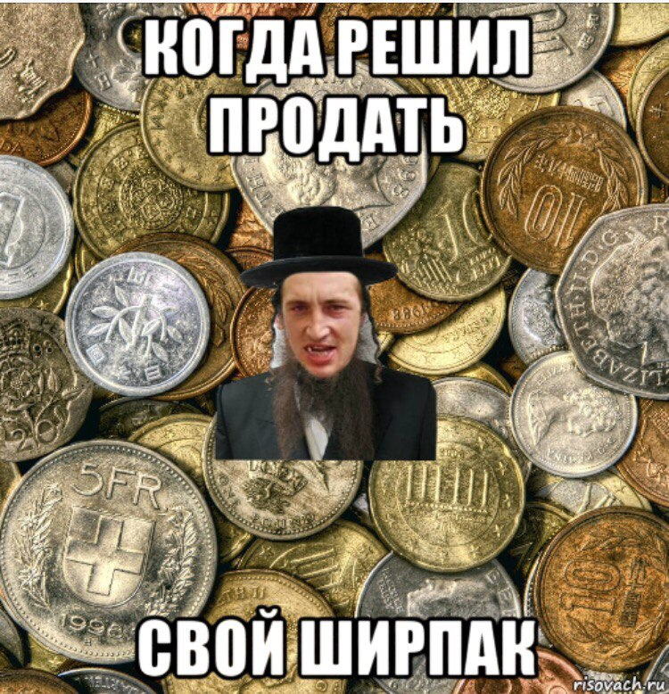 Будет хорошо сосать- много денег получит