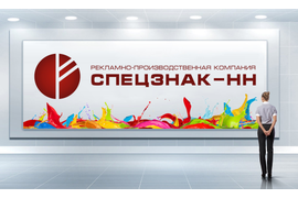 Печать растяжек