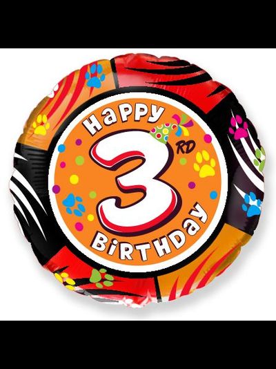 Фольгированный шар с гелием круг "С днем рождения 3" 45см