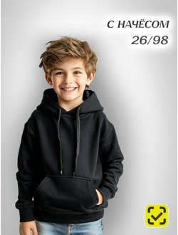 ТОЛСТОВКИ ДЕТСКИЕ ЧЕРНЫЕ ХБ 100% размер 26