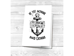 Картхолдер #8 ВМФ России