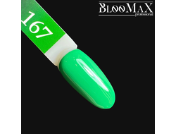 Гель лак BlooMaX 167