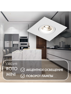 Светильник Denkirs DK3497-WB