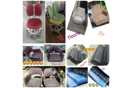 Ремонт и перетяжка кресел