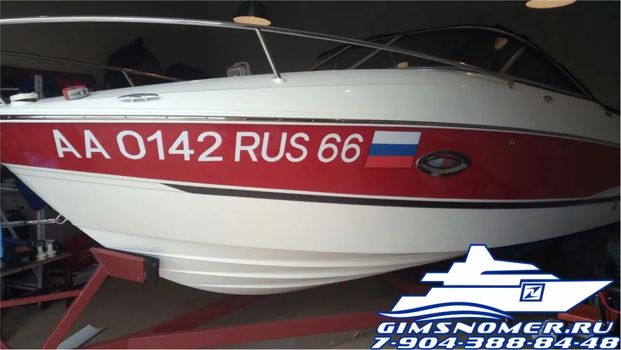 Бортовой номер катера AA 0142 RUS 66
