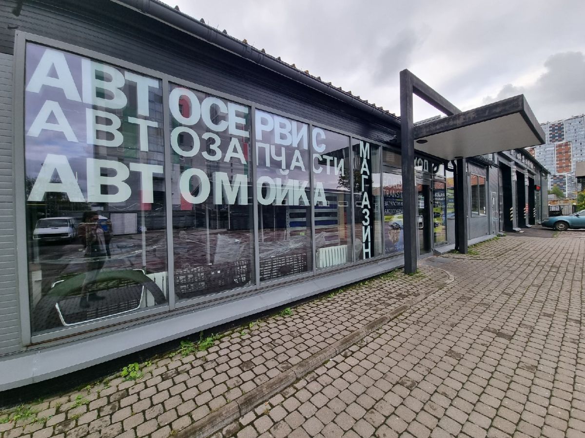 запчасти для форд транзит 