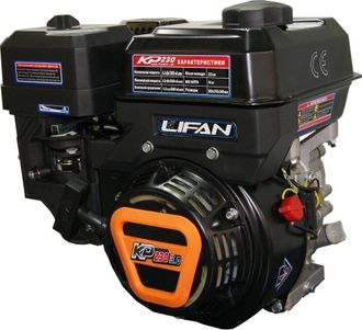 Бензиновый двигатель LIFAN KP230 8 л.с. (вал 20 мм)