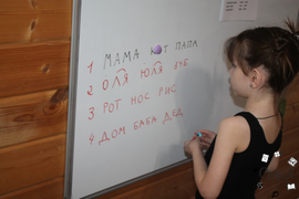 "Познавайки". Подготовка к школе для детей 4+. 1 ступень.