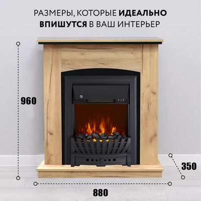 Электрокамин Barcelona DN-G с очагом Aspen Black