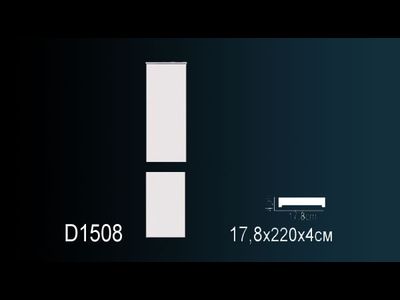 Обрамление дверей D1508