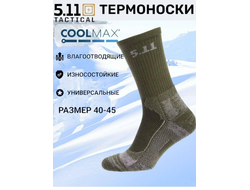 Термоноски 5.11