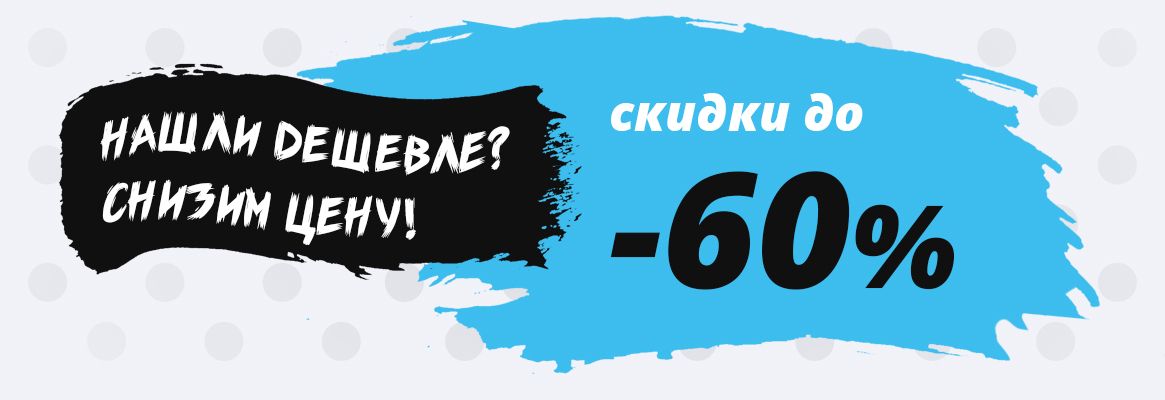Распродажа стоек и стеллажей под бутыли 19 л