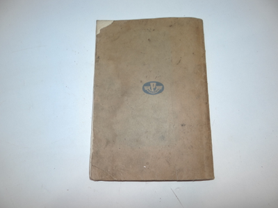 Каталог деталей Паннония