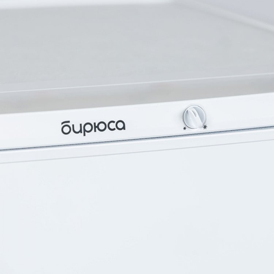 Холодильник Бирюса 553