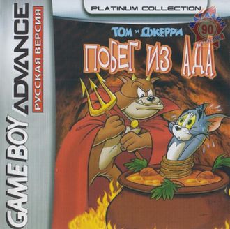 Tom and Jerry: Escape from hell, Игра для Гейм Бой (GBA)