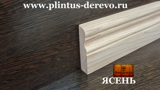 plintus-iasen-figurni-80 х 16