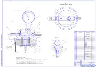 Приспособление для опрессовки (проверки герметичности) топливных баков
