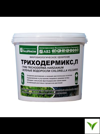 Триходермикс П 4 кг