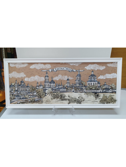 Картина "Вид губернского города Вятки (1374)" 24x60
