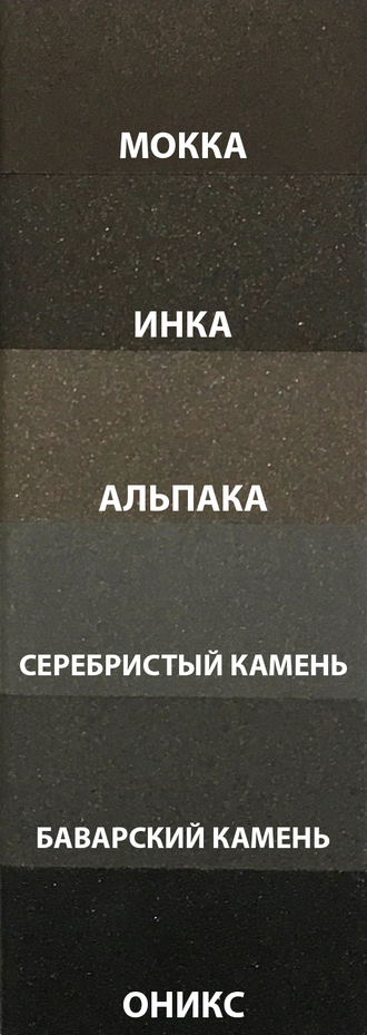 Смеситель SCHOCK SC-510-D CRISTADUR с выдвижным изливом, 710505 хром/серебристый камень