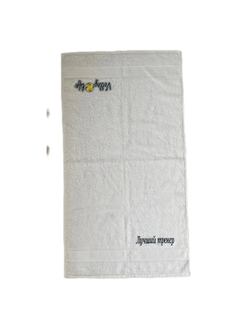 Полотенце ЛУЧШИЙ ТРЕНЕР (большое белое)
