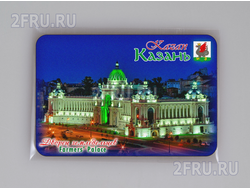 Магнит на холодильник 8х6 см. с символикой Казани - Дворец земледельцев